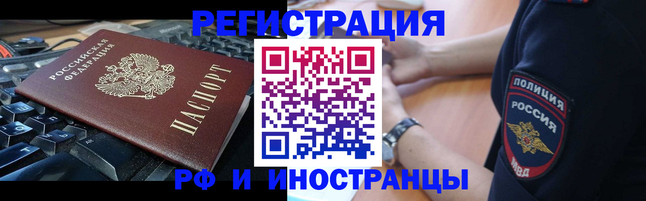 пропишу в квартире в Азнакаево